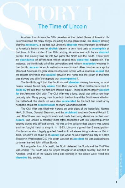 新航道：读故事记单词 考研英语词汇