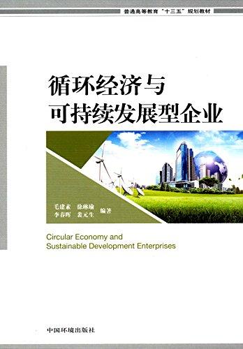 普通高等教育