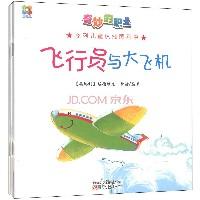 我愛老師
