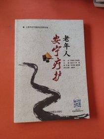 德國(guó)