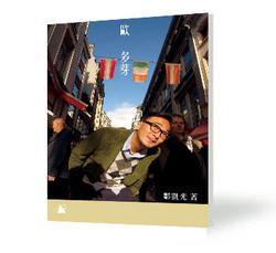 歐多芽