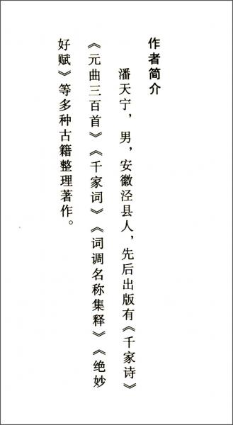 绝妙好文/绝妙系列