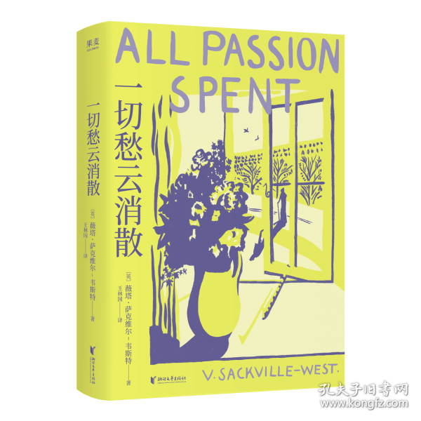 一切愁云消散