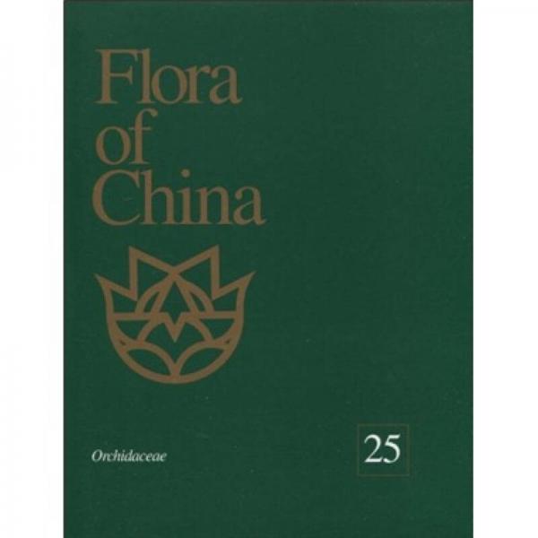 Flora of China25