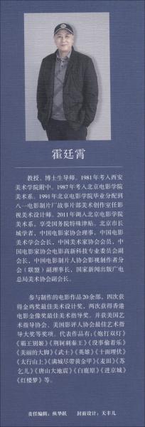 寫意《英雄》