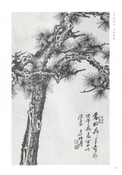 古吴轩画宝：百松图集