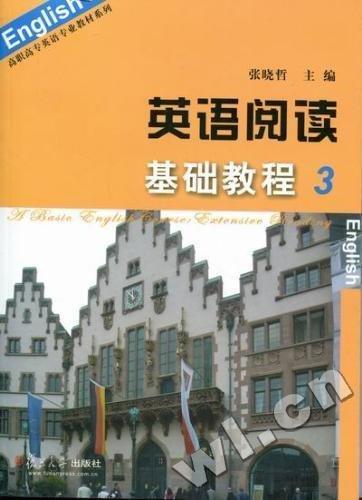 英語閱讀基礎教程. 3