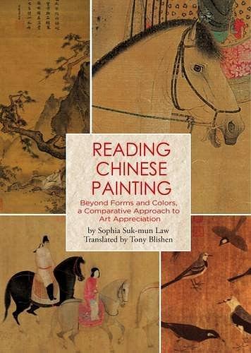Reading Chinese Painting：Beyond Forms and Colors, A Comparative Approach to Art Appreciation