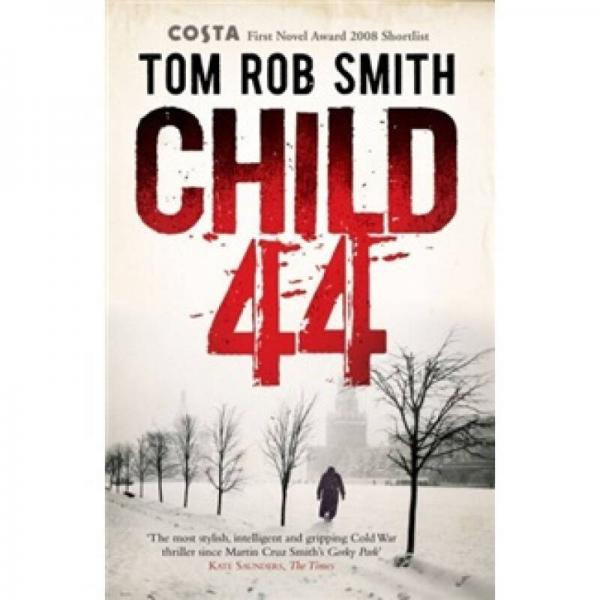 Child 44  第44個孩子
