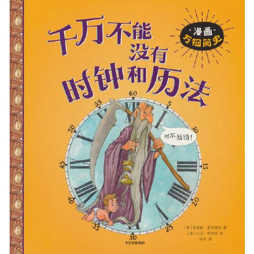 財(cái)經(jīng)就業(yè)指導(dǎo)