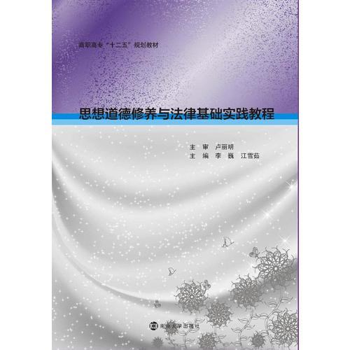 高職高專