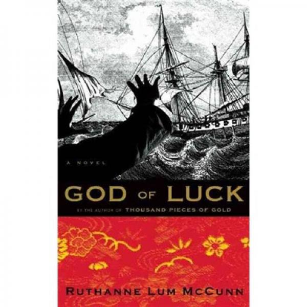 God of Luck