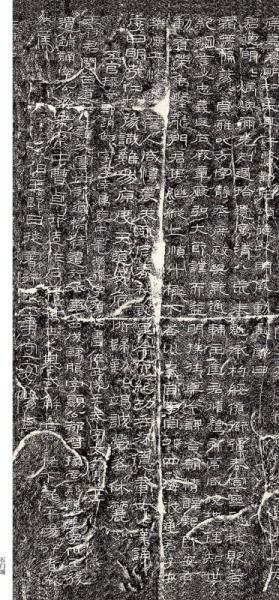 中国最具代表性书法作品放大本系列 袁安碑