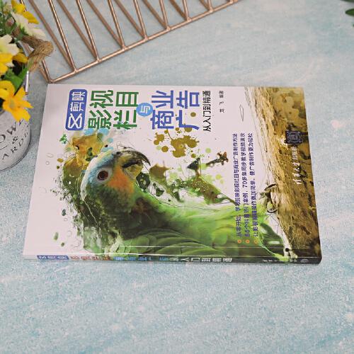 剪映影视栏目与商业广告从入门到精通