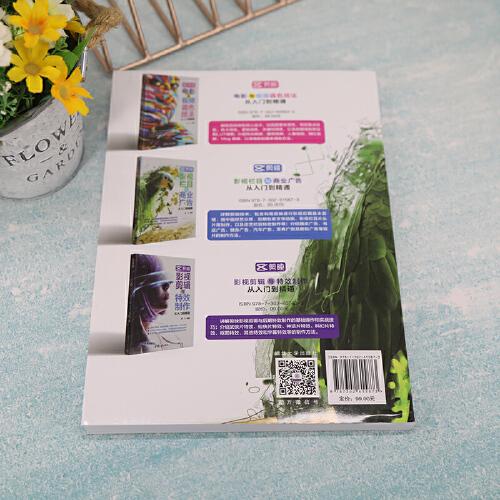 剪映影视栏目与商业广告从入门到精通