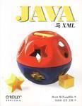 JAVA与XML