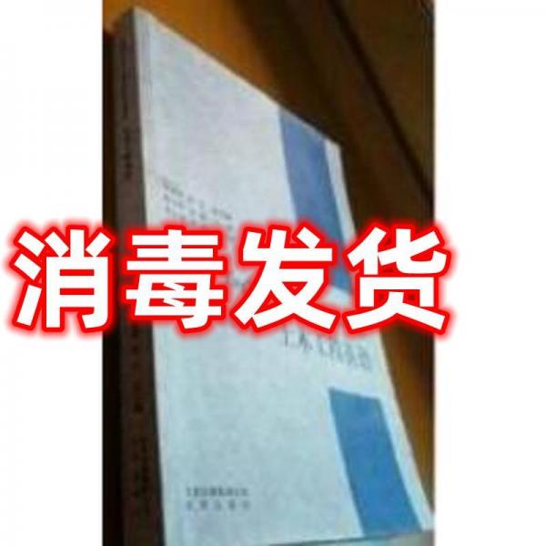 土木工程英語
