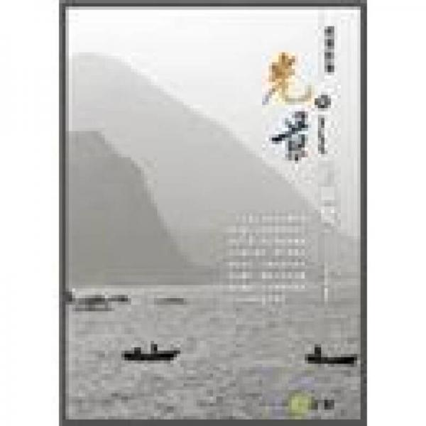 视觉影像: 光与影的瞬间