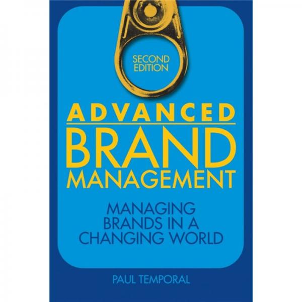 Advanced Brand Management: Managing Brands in a Changing World  高級品牌管理:從設想到評估