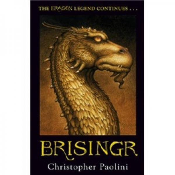 Brisingr  帝國