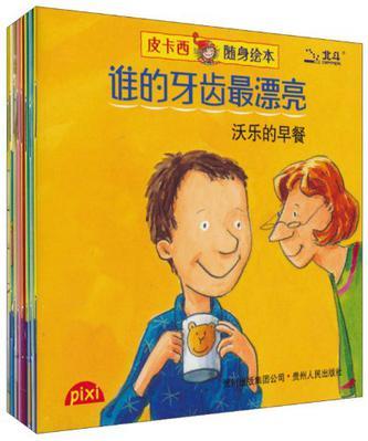 誰的牙齒最漂亮