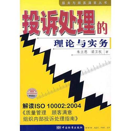 新版ISO 14000環(huán)境管理體系要求解析與應用