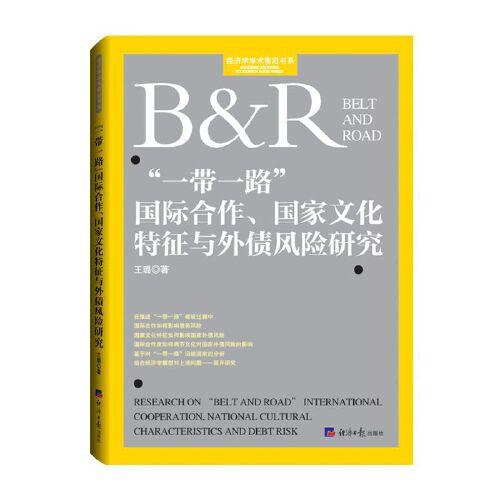 创始人背景特征与风险投资决策