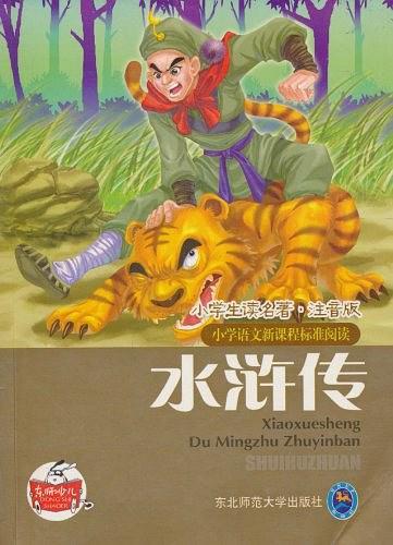 做自己的醫(yī)生