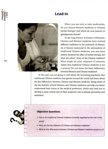 新大学英语文化对比阅读（下）