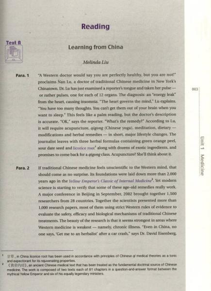 新大学英语文化对比阅读（下）