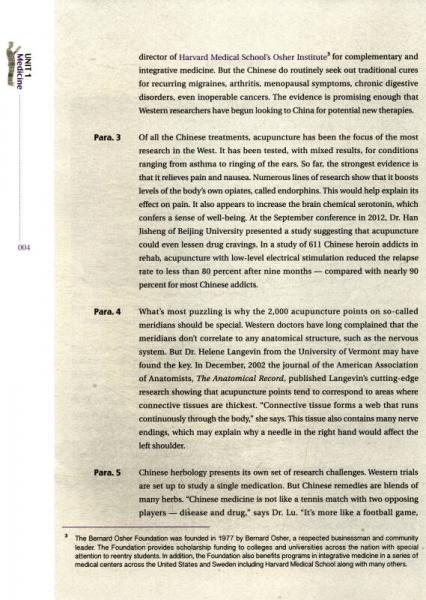 新大学英语文化对比阅读（下）