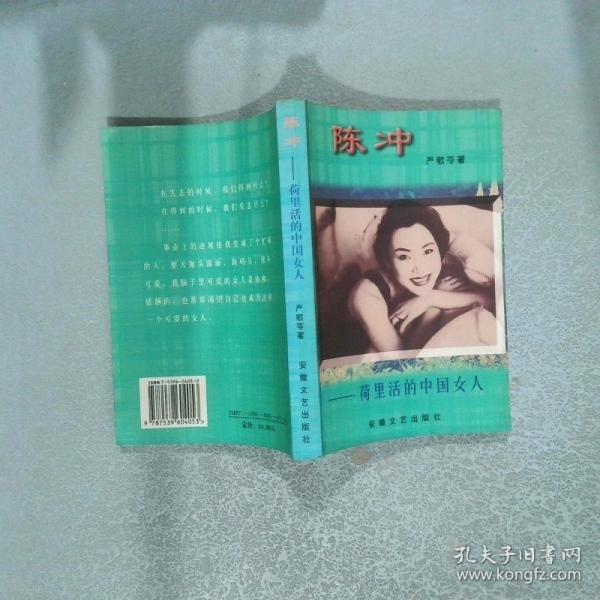 花花公子