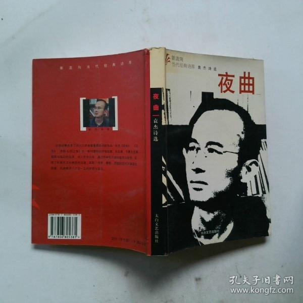 天空是個禿子