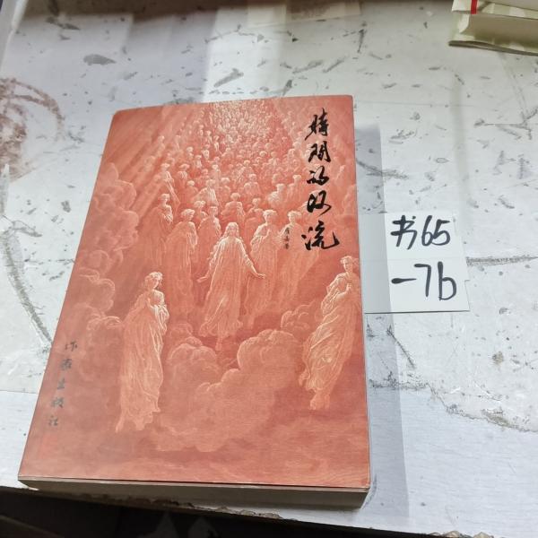 同一首詩詠海寧