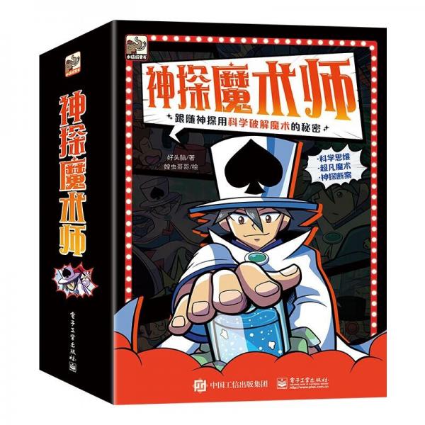 田耀平山水畫集
