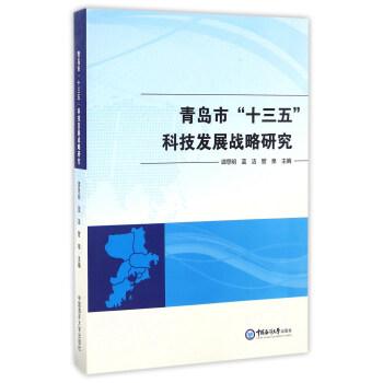 青島市\(zhòng)