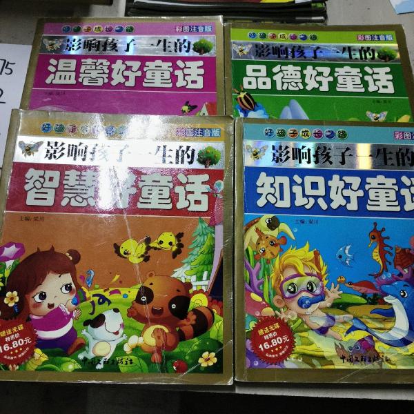 中國工筆花鳥畫大師.喻繼高畫集