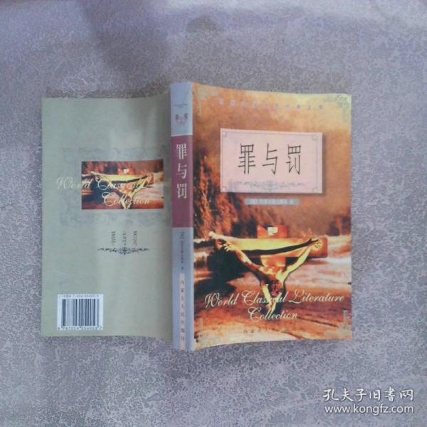 童年