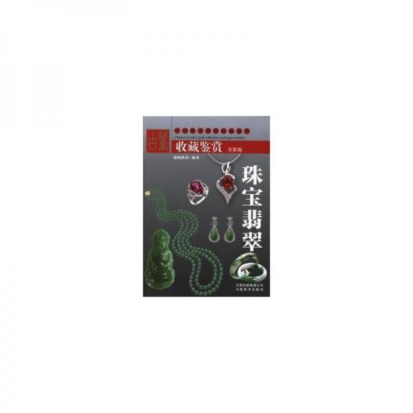 虎 虎 虎:云南楚雄彝族虎文化