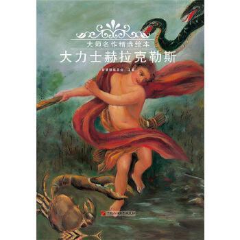 職業(yè)技能鑒定培訓(xùn)教程
