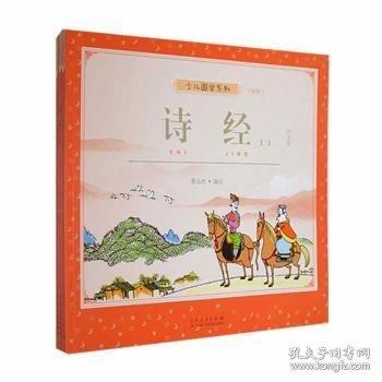 诗:白金版
