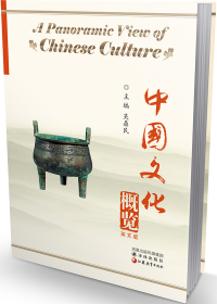 中国现代通俗文学与通俗文化互文研究 . 上