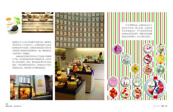 娜娜告诉你，这才是日本！美食·旅行·购物