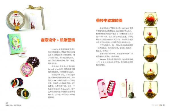 娜娜告诉你，这才是日本！美食·旅行·购物