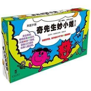奇先生妙小姐-第三季