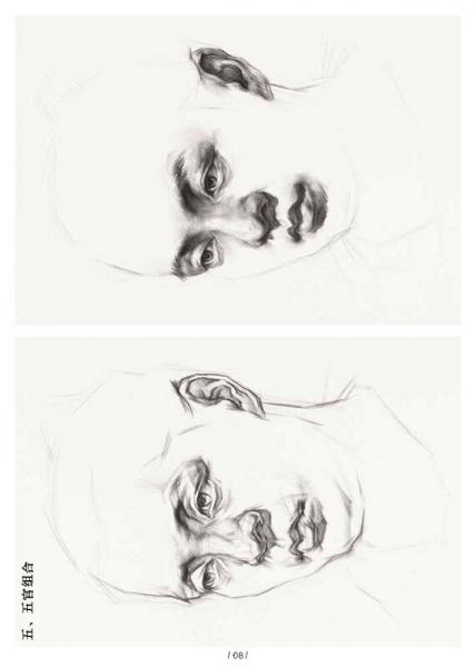 绘画快速入门教程——素描头像