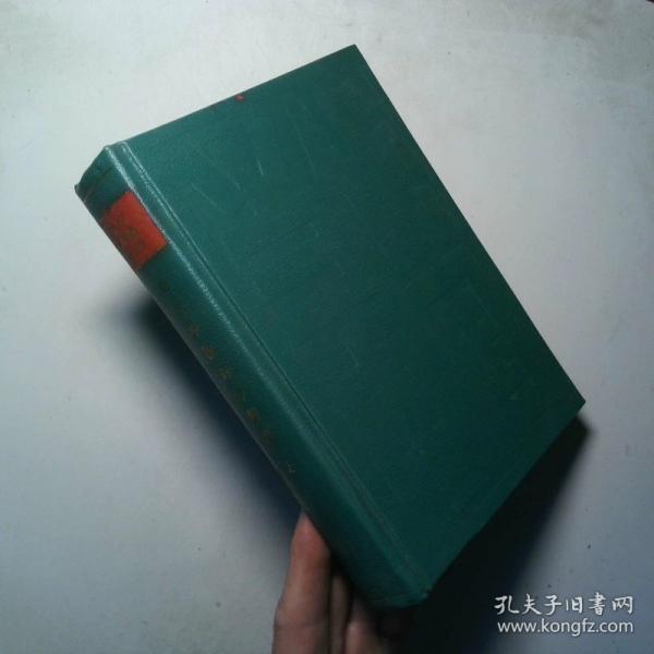 當(dāng)代中國對外貿(mào)易