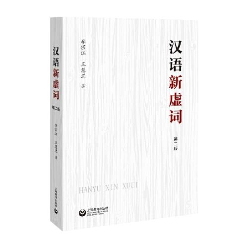 高中数学单元育人价值与核心素养培养