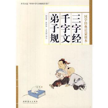 長(zhǎng)恨歌解讀