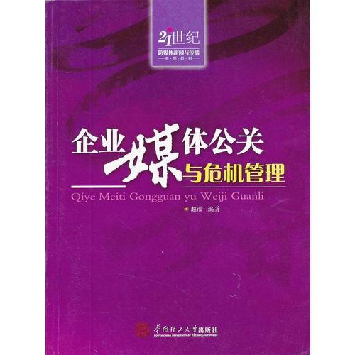 基于全人教育的實踐、創(chuàng)新與探索：暨南大學經濟學類本科生實踐教學優(yōu)秀作品集